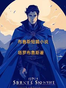 布鲁斯主演电影