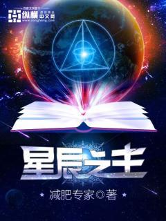 铁血残明