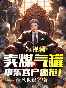 中国煤气罐