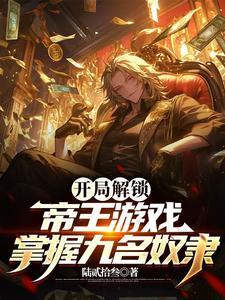 开巨帝王组织