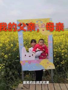 我的父亲母亲电视剧免费观看完整版