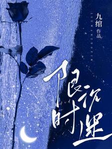 限时沉迷周律沉是双洁吗