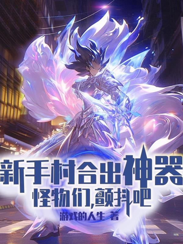 颤抖吧在哪里看