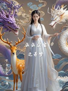 芸芸众生的意思