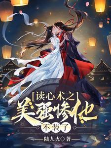 鬼医娘亲坑爹儿子有声