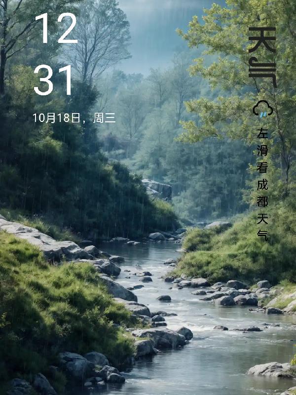 繁华不再是什么意思