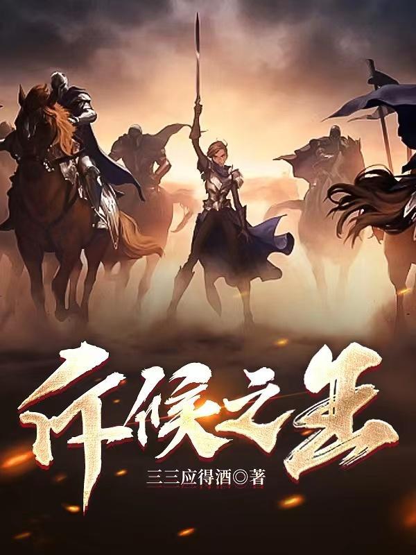 铁血电视剧