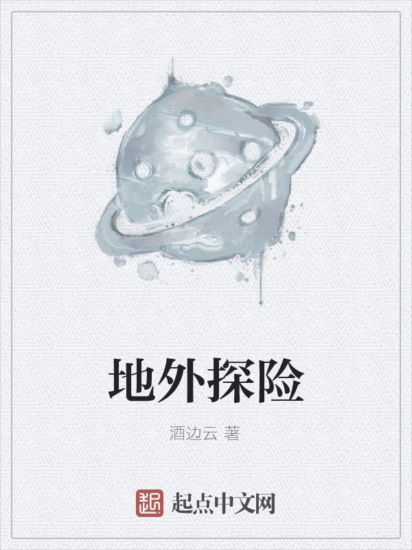 户外探险高能合集