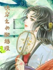 快穿之女配大全