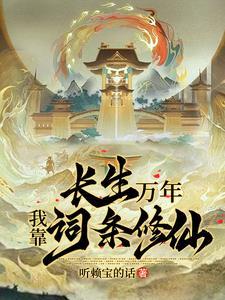 开局满级独孤九剑