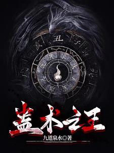 为了让我活命是什么