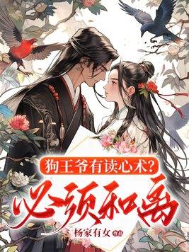 王爷与狗不得入内