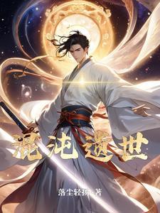 混沌记忆