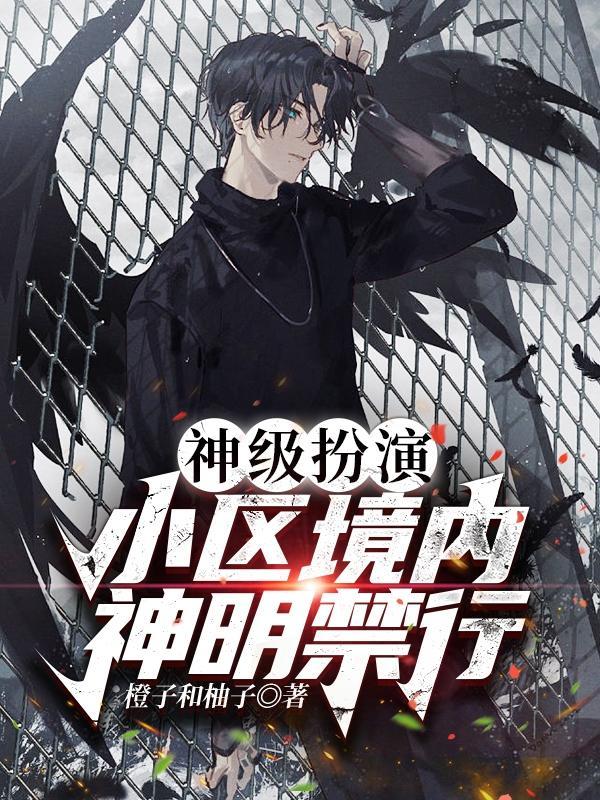 这个保安有点彪电影完整版