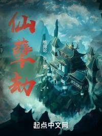 拥有等价天平的我不是妖魔好看吗