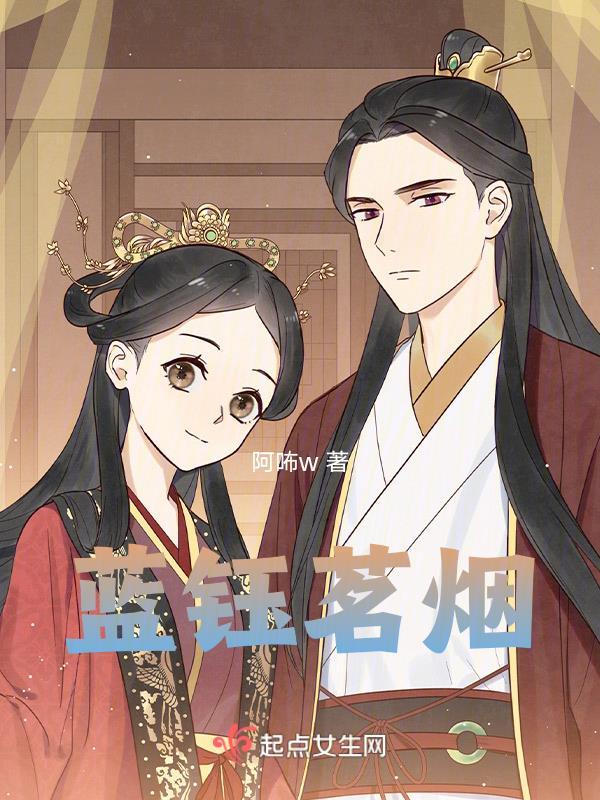 蓝玉烟多少钱