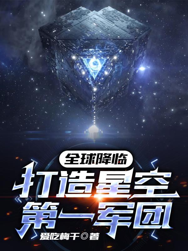 这游戏太真实了国字脸是谁