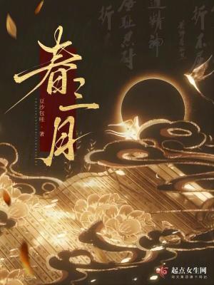 春三月上巳日是什么日子