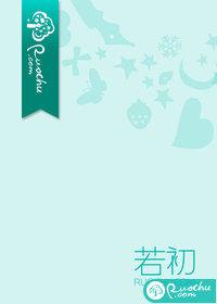 月落星沉情侣网名
