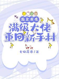 生存游戏游戏