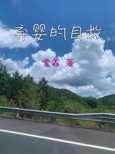 弃婴致死最高判几年