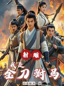 一剑霜寒十四州前一句