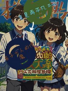 有希子的