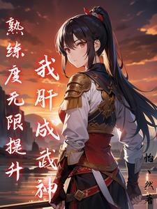 面板系统流