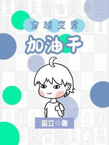 女装小正太图片