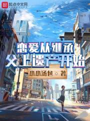 从恋爱到结婚专栏