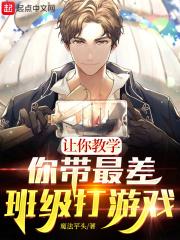 适合班级玩儿的游戏