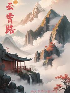 云霄路美食街好吃的店