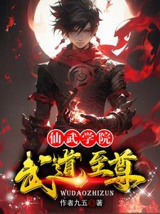 我是院长攻略秘籍