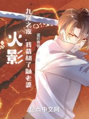 jw九尾