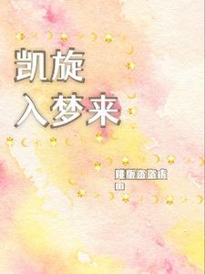 凯旋归来的意思叫什么?