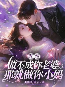 既然做不了你的唯一下一句