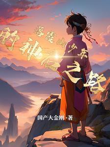 农村的怎么了歌曲