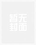 朕只想做团宠免费txt