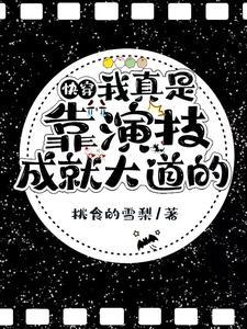龙套快穿文有哪些