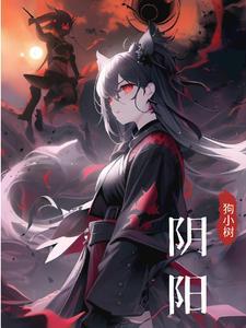 阴阳师兑换码入口在哪