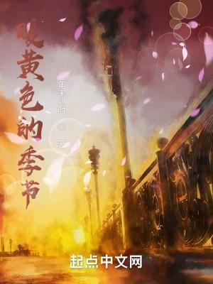 暖黄色灯光图片