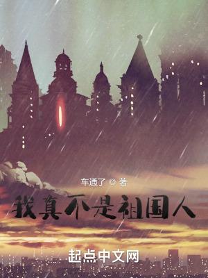 我真不是个什么人