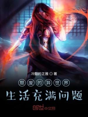 颓废生活的说说心情
