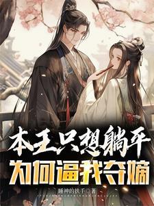 本宫就寝了什么意思
