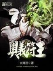 奥义怎么加天赋点