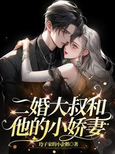 二婚 相亲