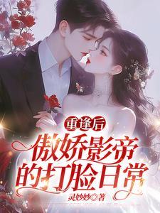 害我良多免费