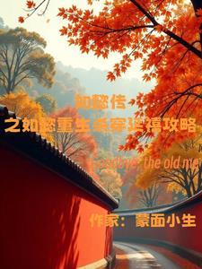如懿传重生弘历