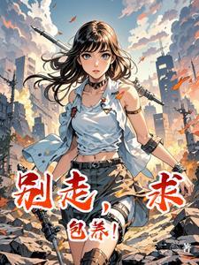变成丧尸过程