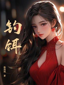 创造与魔法小龙虾钓饵